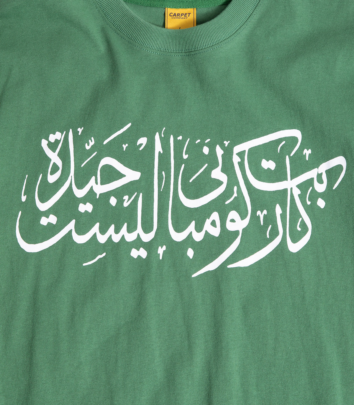 Carpet Arabic T-Shirt - Image 2