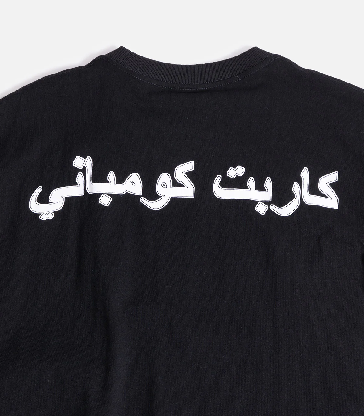 Carpet Iron Ankh T-Shirt - Image 3