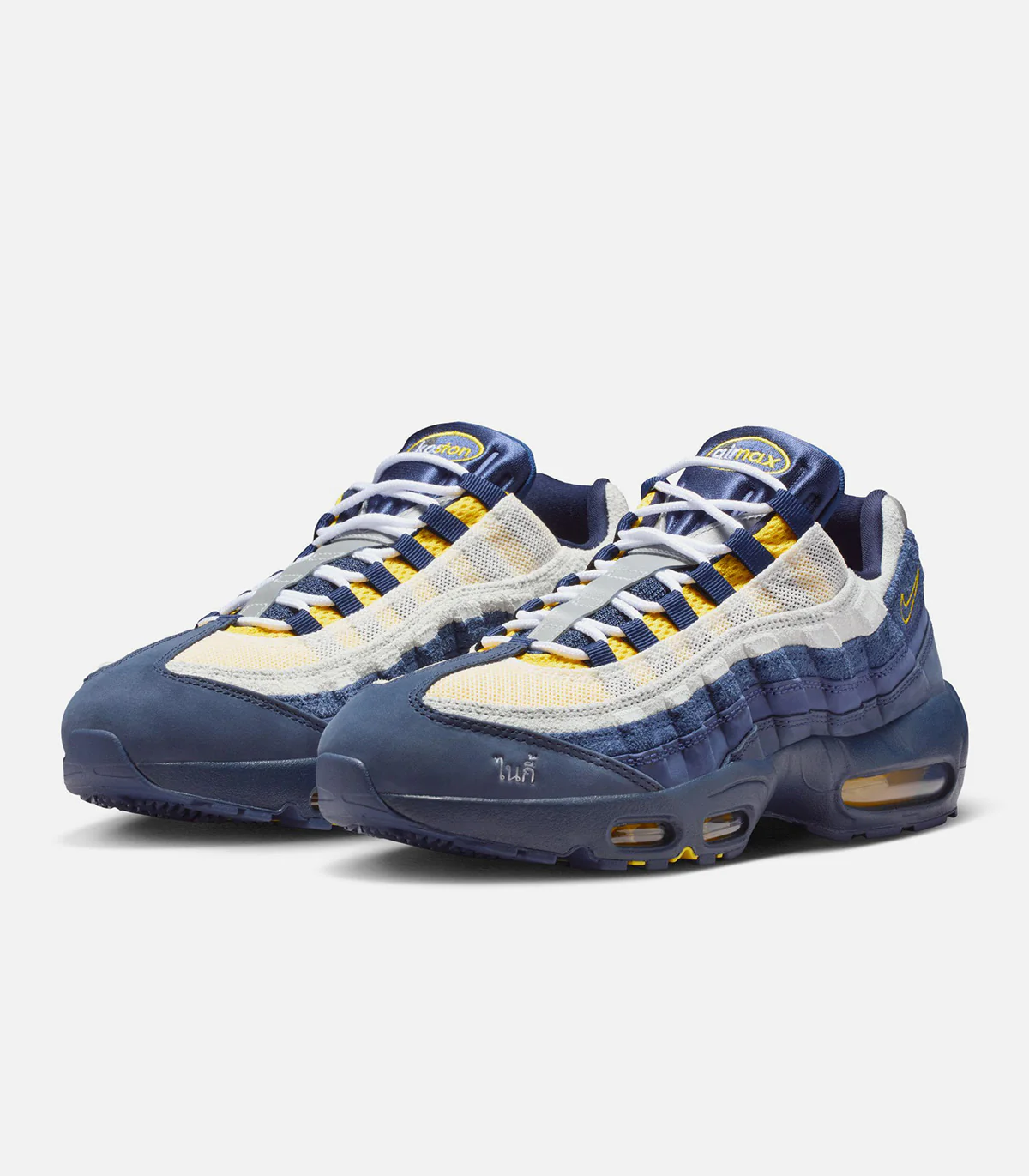 Nike SB X Eric Koston Air Max 95 - Image 2