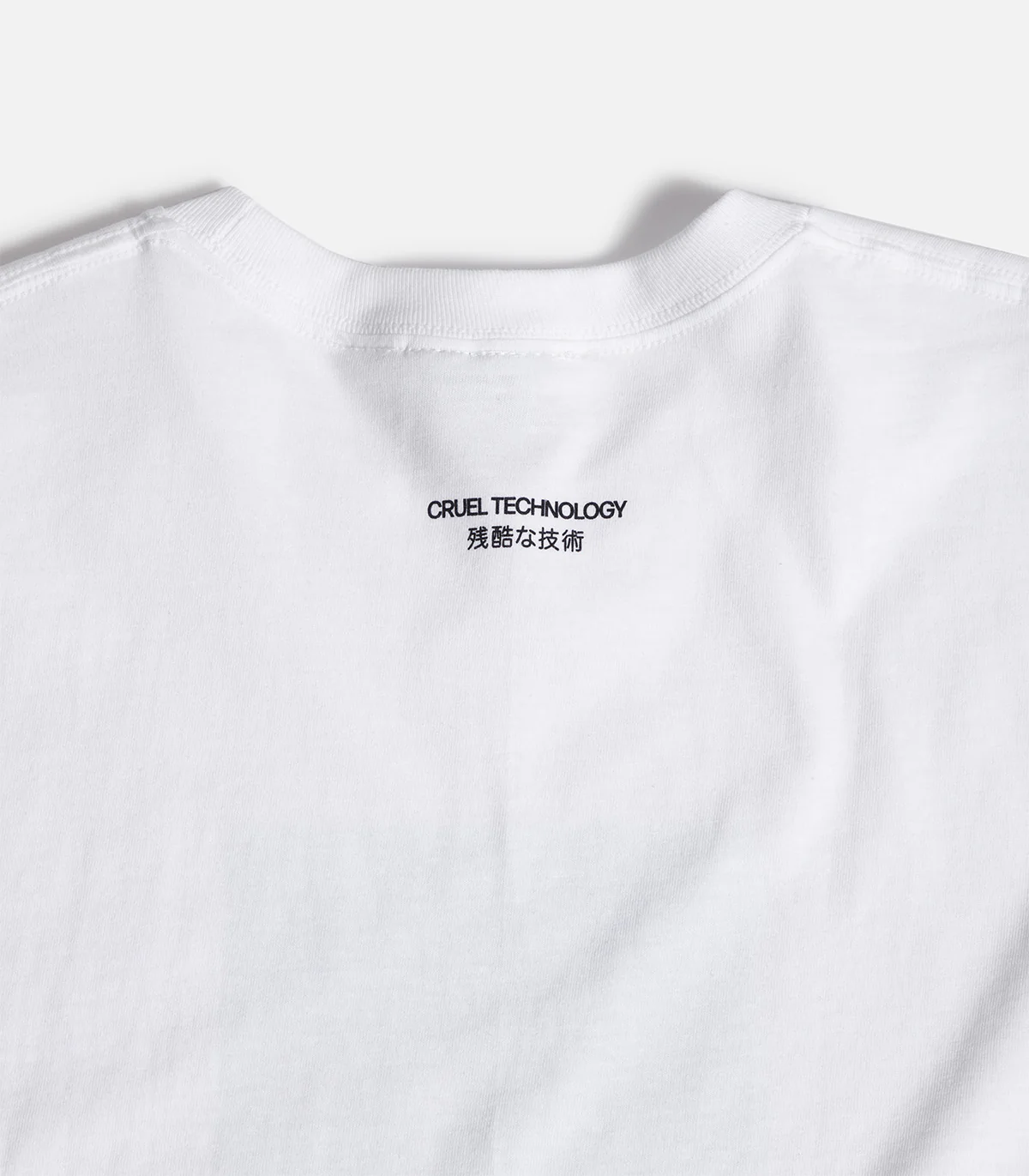 Sci-Fi Fantasy Cruel Technology T-Shirt - Image 3