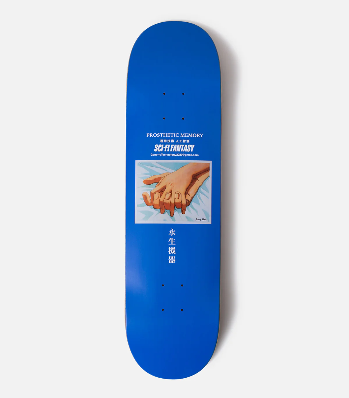 Sci-Fi Fantasy Jerry Hsu Prosthetic Memory Deck