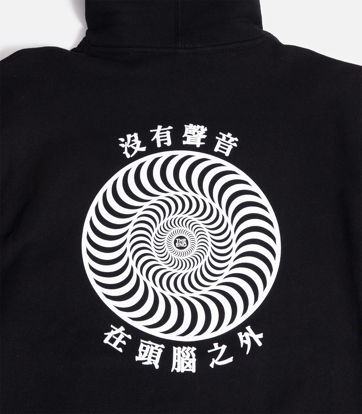 Spitfire X Sci-Fi Fantasy Silence Hooded Sweatshirt - Image 3