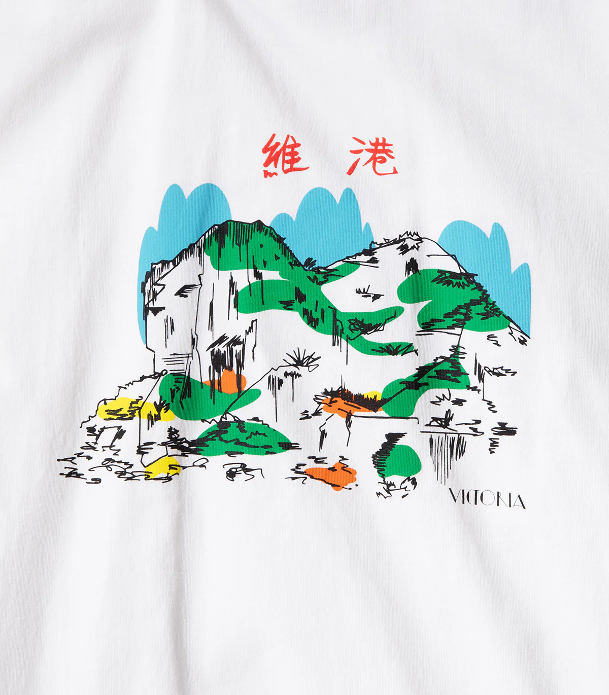 Victoria Souvenir T-Shirt - Image 2